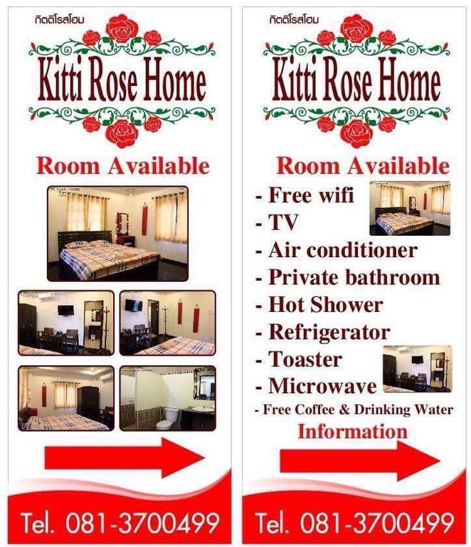 Kitti Rose Home Τσιάνγκ Μάι Εξωτερικό φωτογραφία