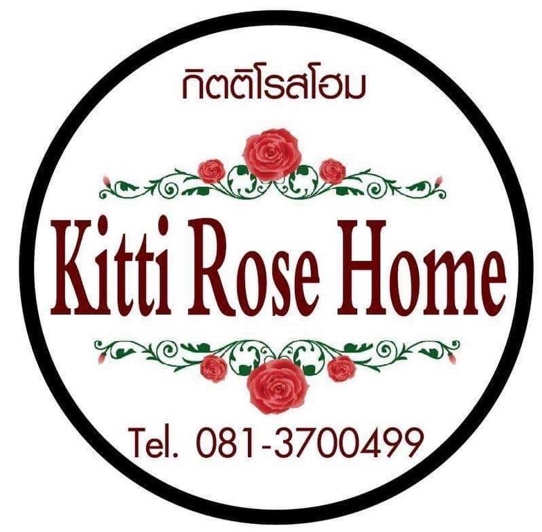 Kitti Rose Home Τσιάνγκ Μάι Εξωτερικό φωτογραφία